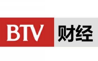 北京电视台财经频道,btv财经频道，btv4财经频道