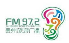 贵州旅游广播