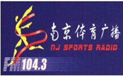 南京体育广播