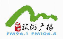 安徽旅游广播