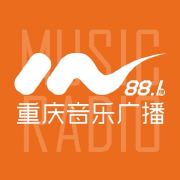 重庆音乐广播